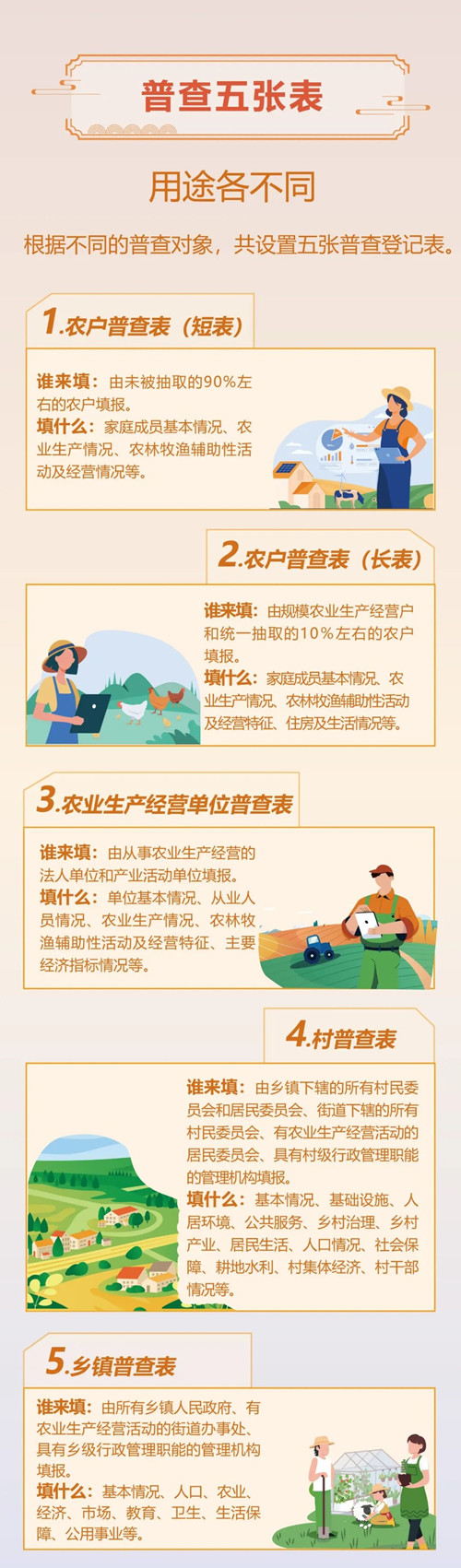 掛網(wǎng)5)_副本.jpg