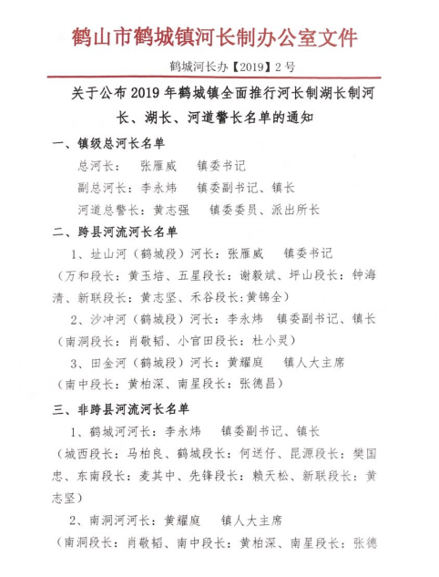 微信截圖_20190425152933.png