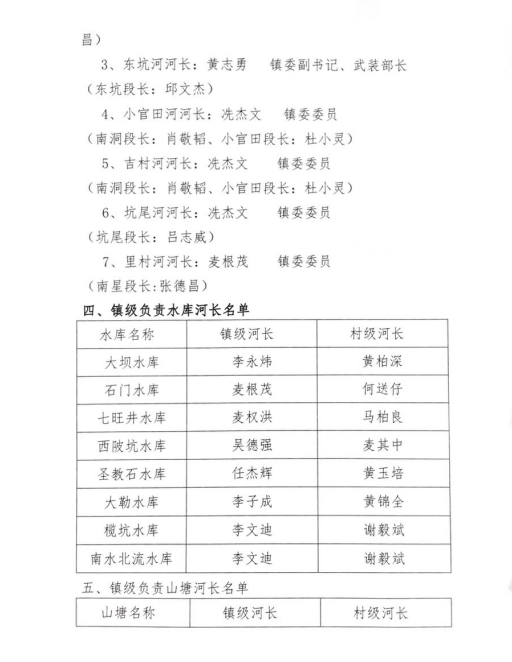 微信截圖_20190425152947.png