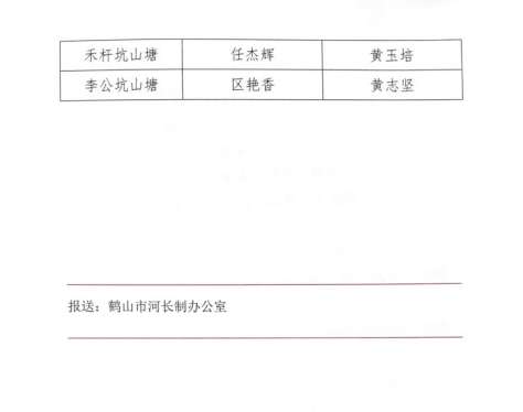 微信截圖_20190425153005.png