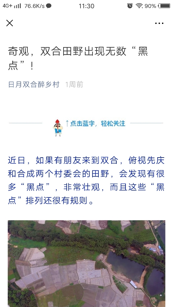 已處理1553830902755微信圖片_20190329113053.jpg 已處理1553830902755微信圖片_20190329113053.jpg