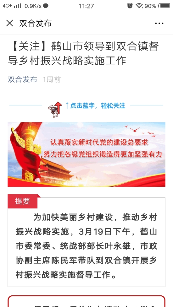 已處理1553830902751微信圖片_20190329112846.jpg 已處理1553830902751微信圖片_20190329112846.jpg