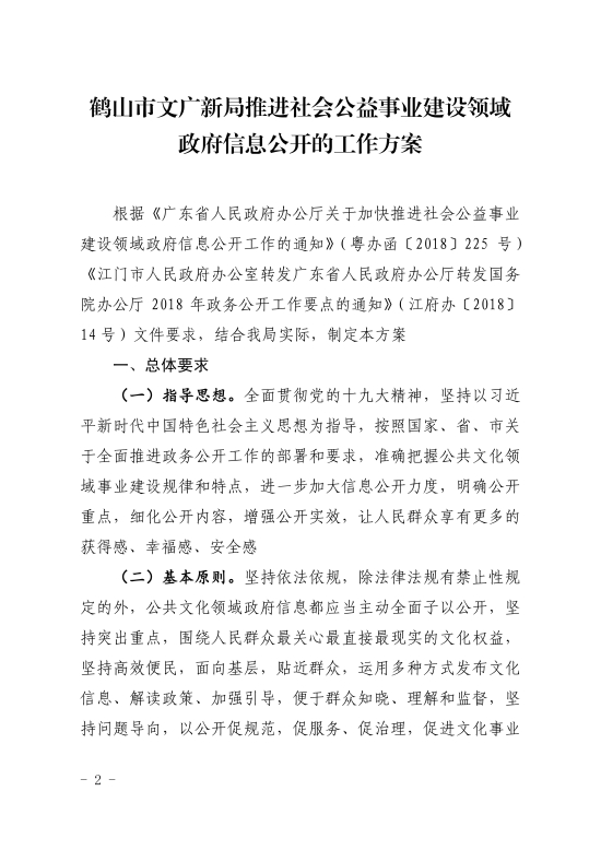 已處理153916008252858_1.jpg