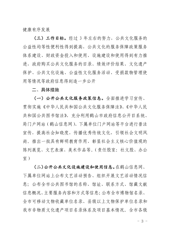 已處理153916008252958_2.jpg