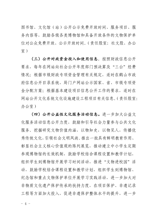 已處理153916008252958_3.jpg