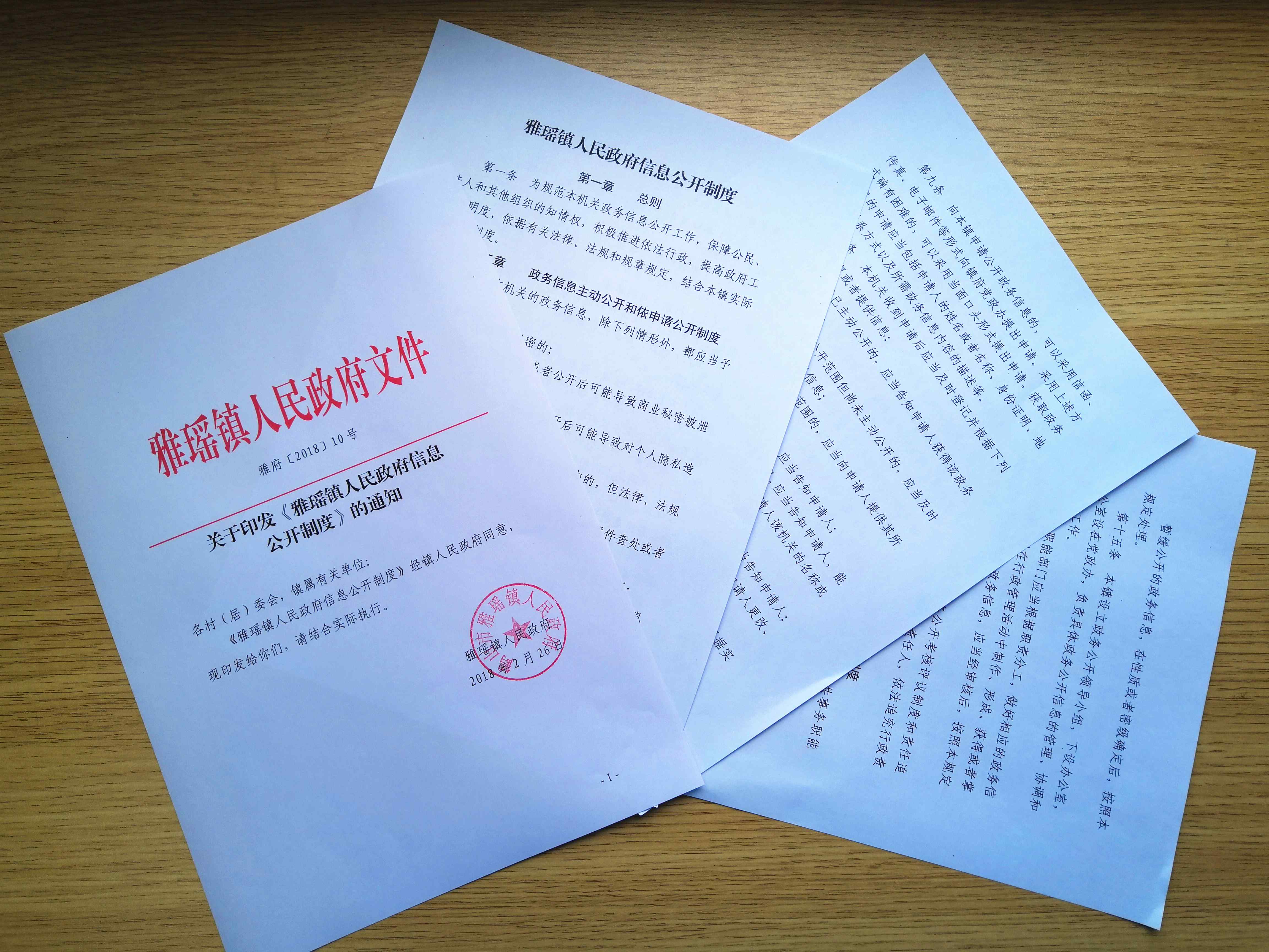ca9fa070a581ed4e9f2831d68027354_副本.jpg ca9fa070a581ed4e9f2831d68027354_副本.jpg