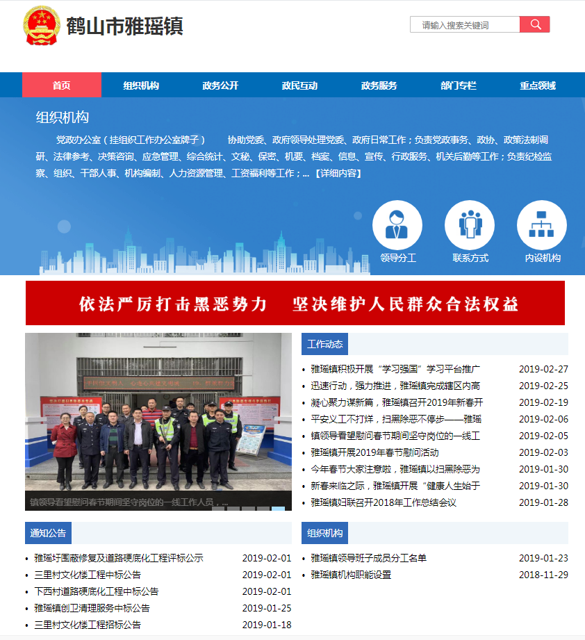 QQ截圖20190306155758.png